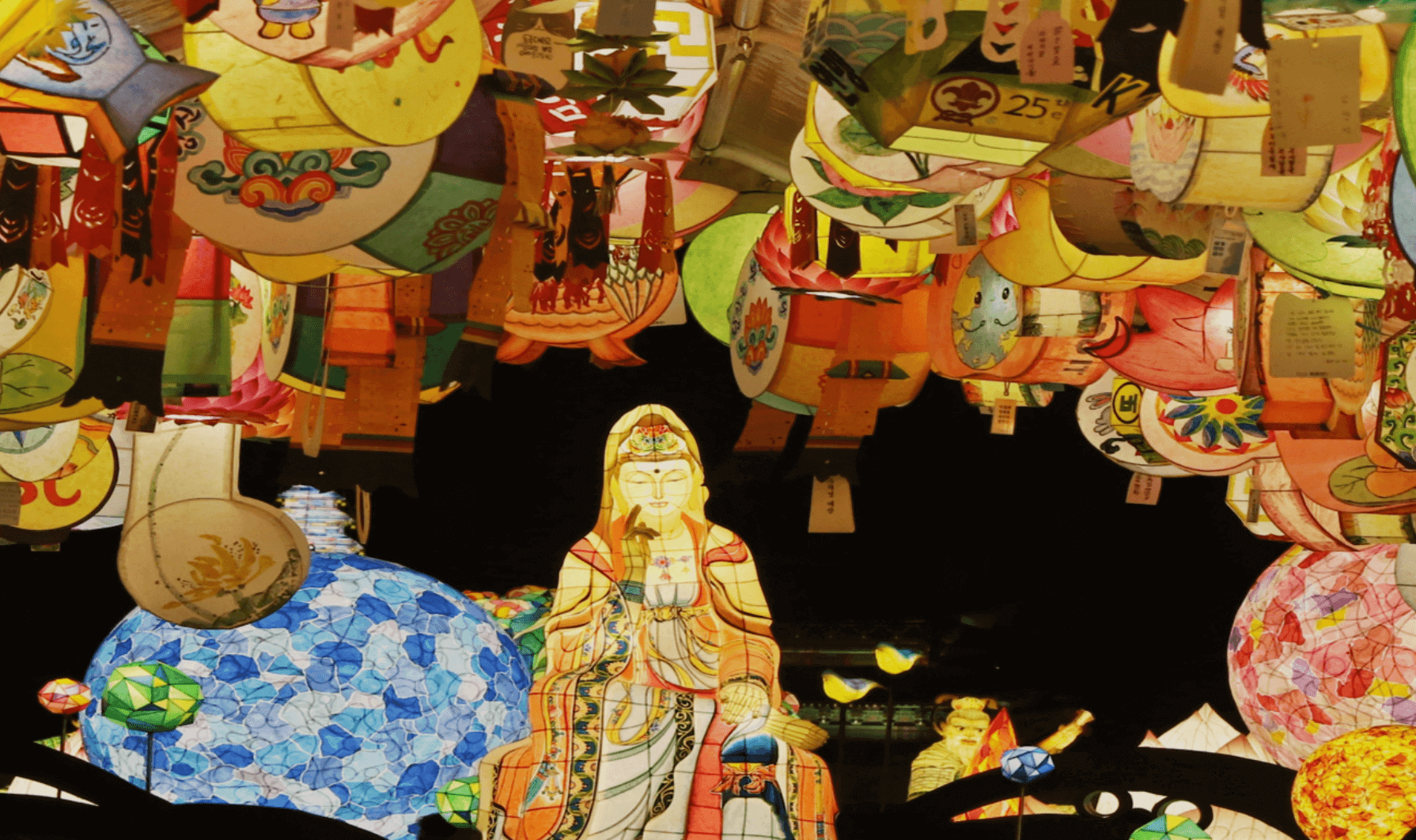 석가탄신일 행사