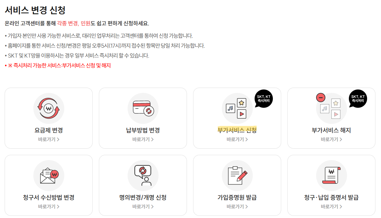 아이즈모바일1