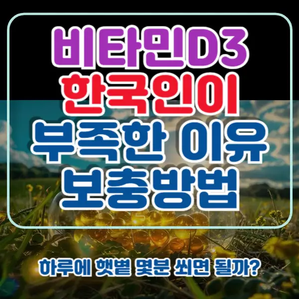 포스팅-썸네일