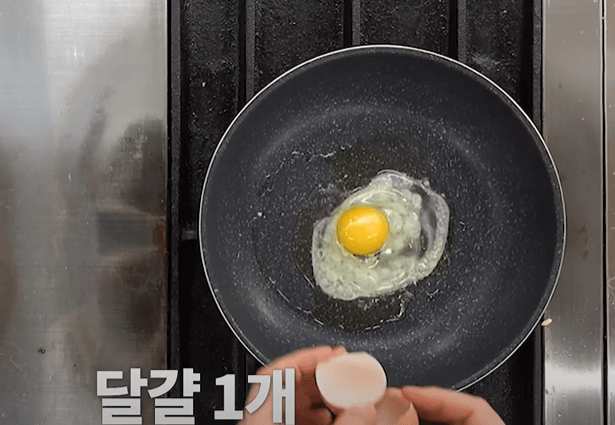 달걀 프라이