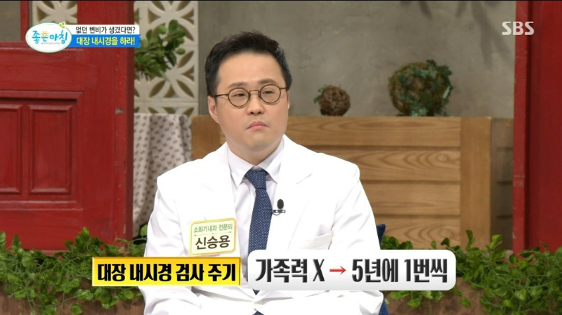 변비 대장 내시경 검사 시기 주기 주의사항