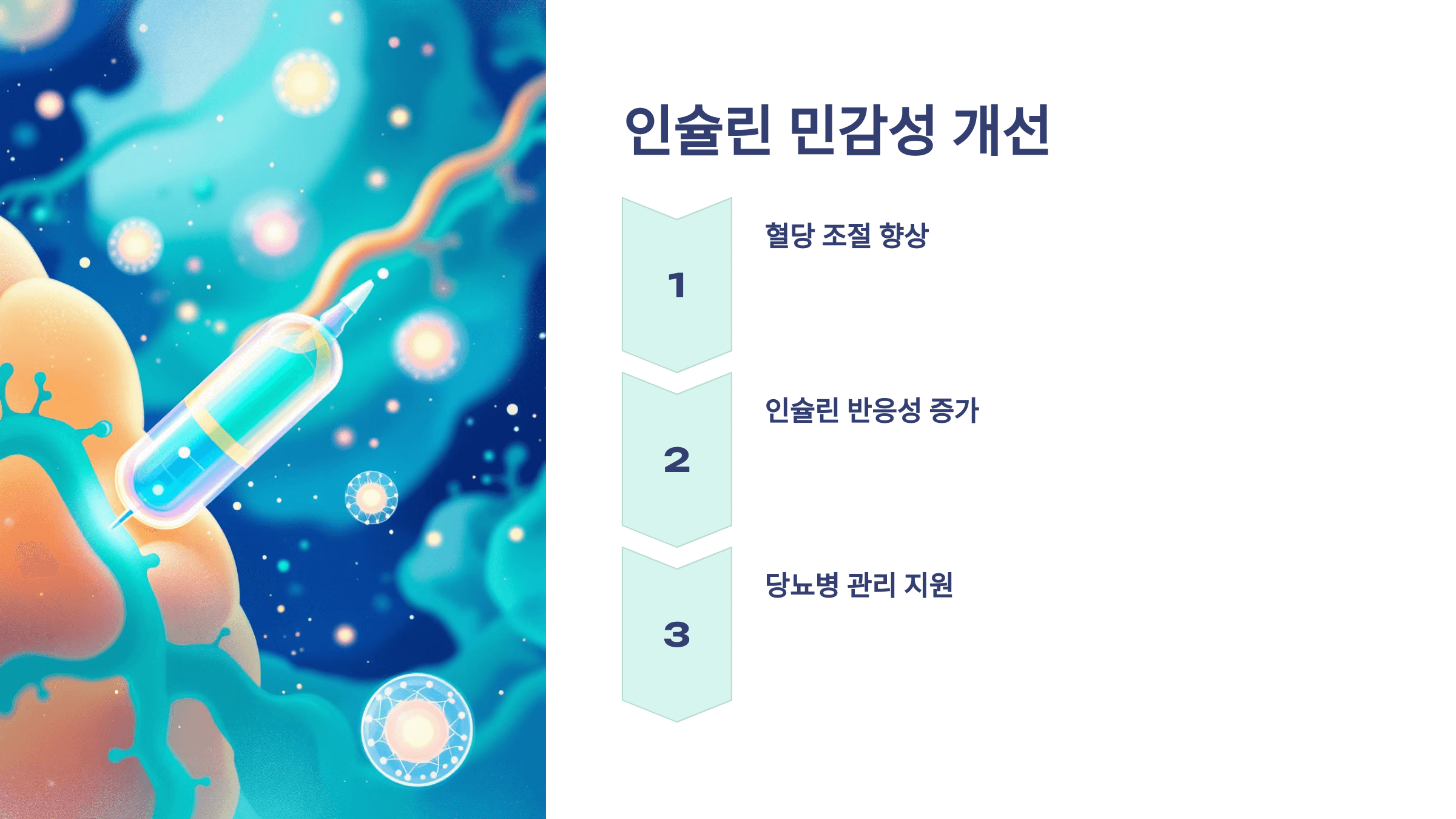 글루타치온과 관련된 사진입니다.