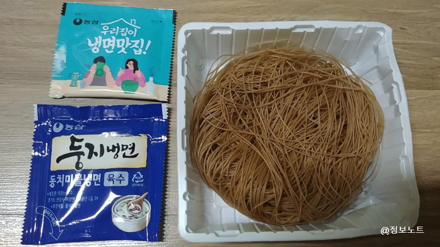 냉면건조야채와육수스프와면
