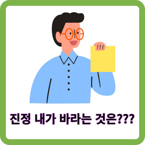 교육의 편협성