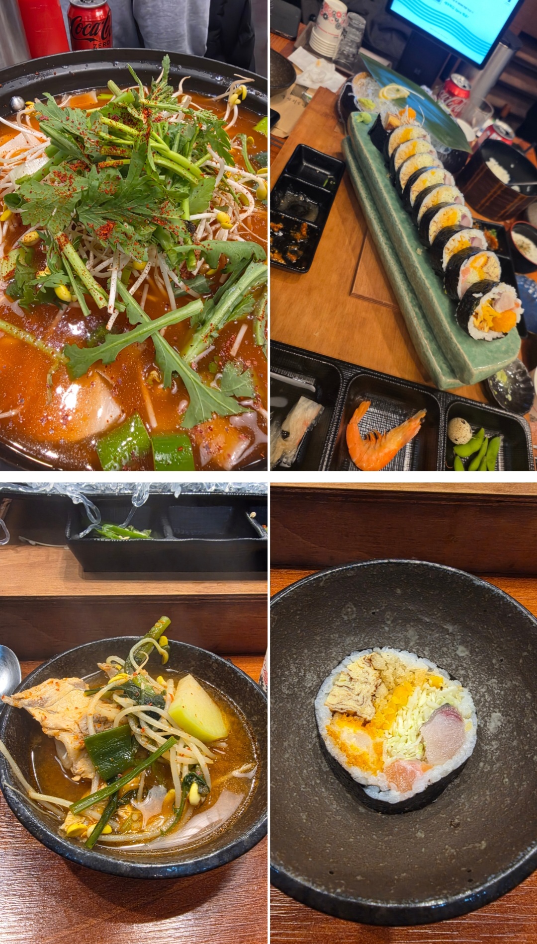 '숙성회공방' 단체 송년회 후기