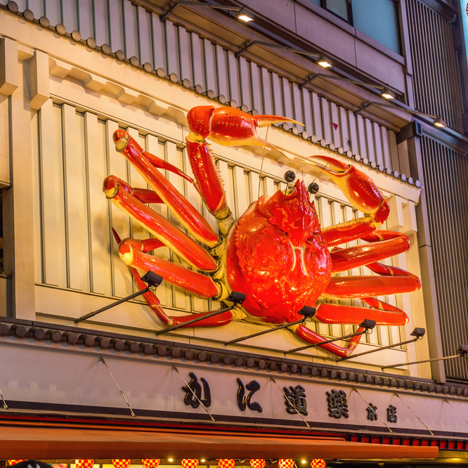 오사카 현지인 맛집