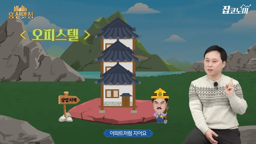 건폐율 용적율