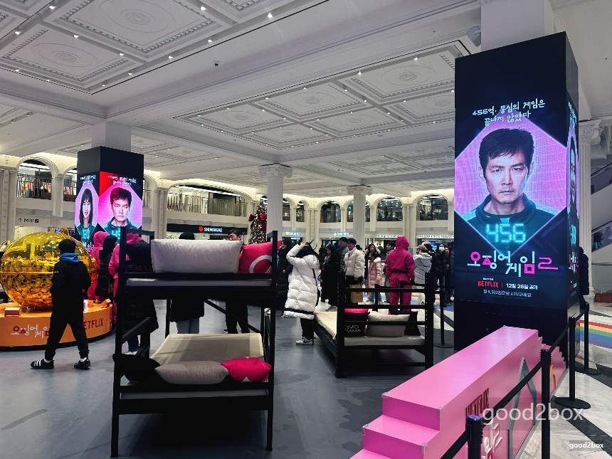 오징어게임2 팝업존