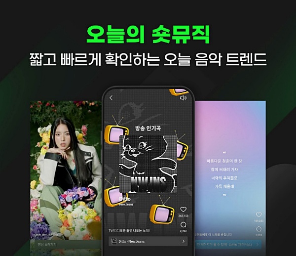 오늘의-숏뮤직-포스터