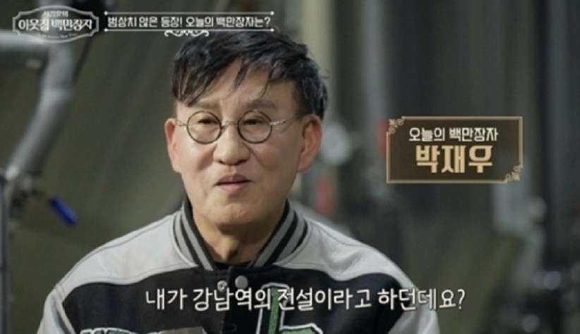 백만장자 박재우 자산 1500억원 식당 파스타 강남역 수제맥주 이름 아트몬스터 재산 집 심은하