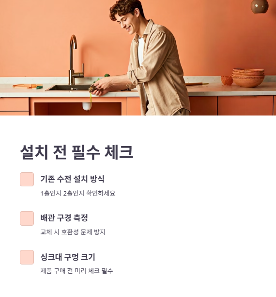 브랜드 비교 전 꼭 알아야 할 분류