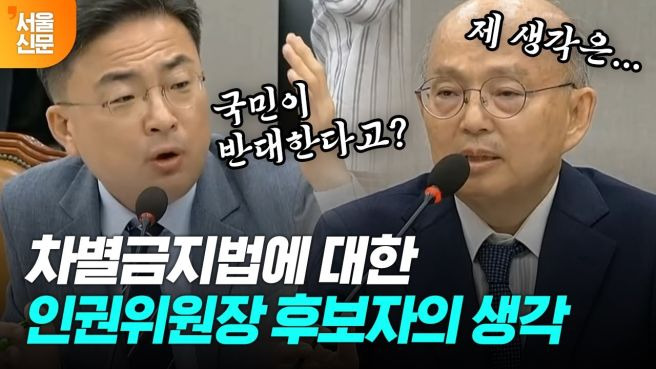 안창호 인권위원장 내란 비상계엄