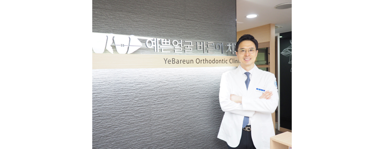 서울 광진구 교정 치과