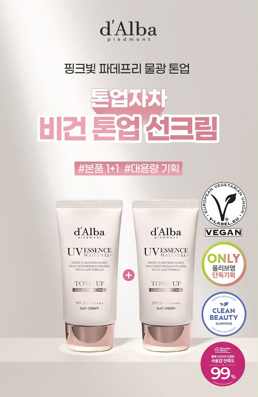 올리브영 세일기간 추천 제품 Best 7