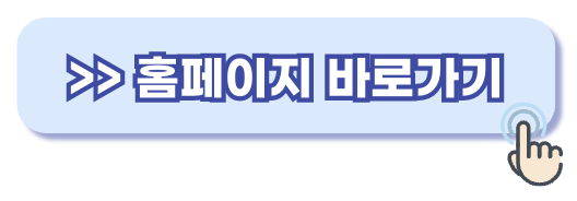 자동차배출가스 종합전선시스템