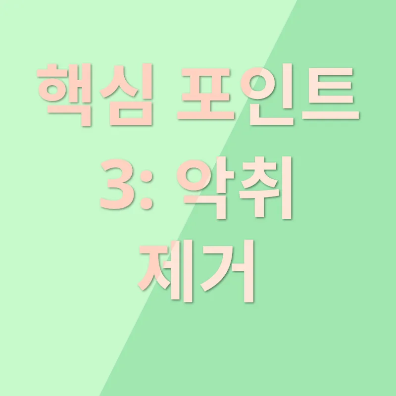 에어컨 청소_3