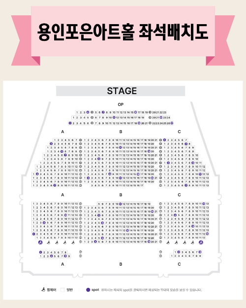 뮤지컬 명성황후