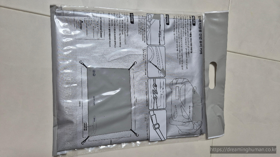 아이오닉9 전면 유리 커버 사계절 필수 보호막 IONIQ 9 front glass cover all-season protection