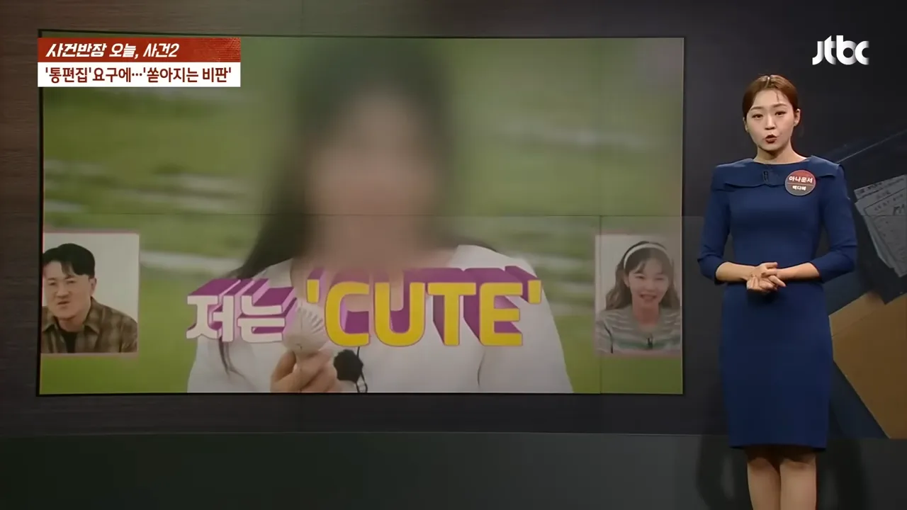 나는 솔로 23기 정숙