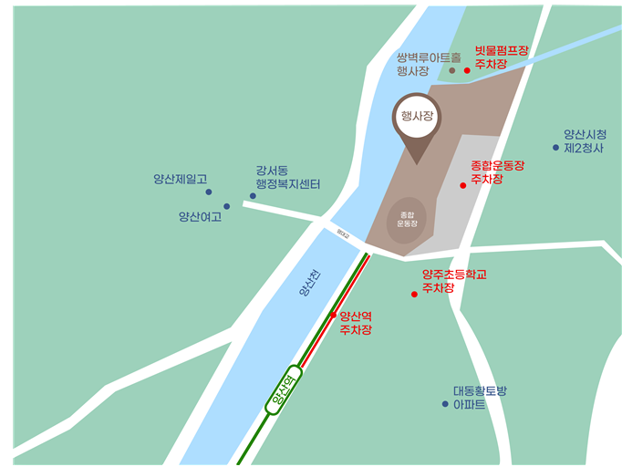 양산 삽량 문화 축전 찾아오는 길