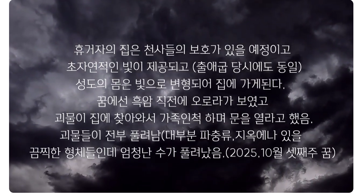 흑암 1
