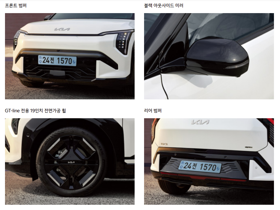 EV3 GT라인 디자인