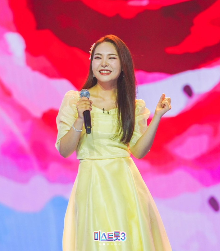 미스김
