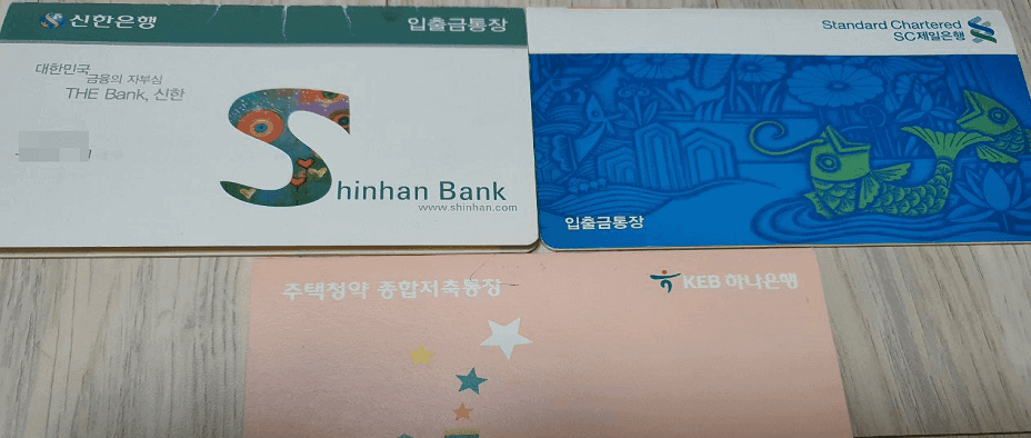 통장-만들때-필요한-서류