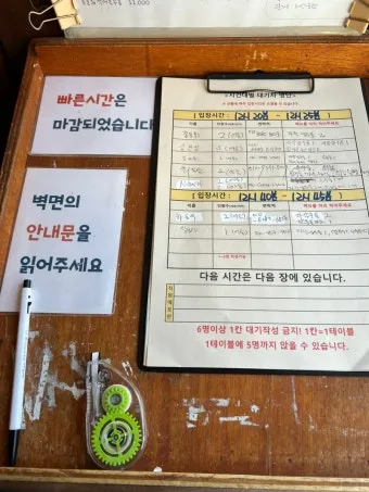 제주 협재 맛집 협재 수우동 예약 꿀팁과 솔직 후기로 안내_17