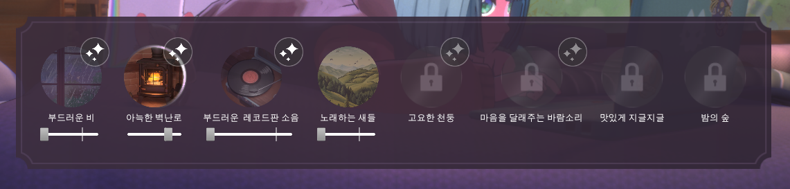 소리-메뉴