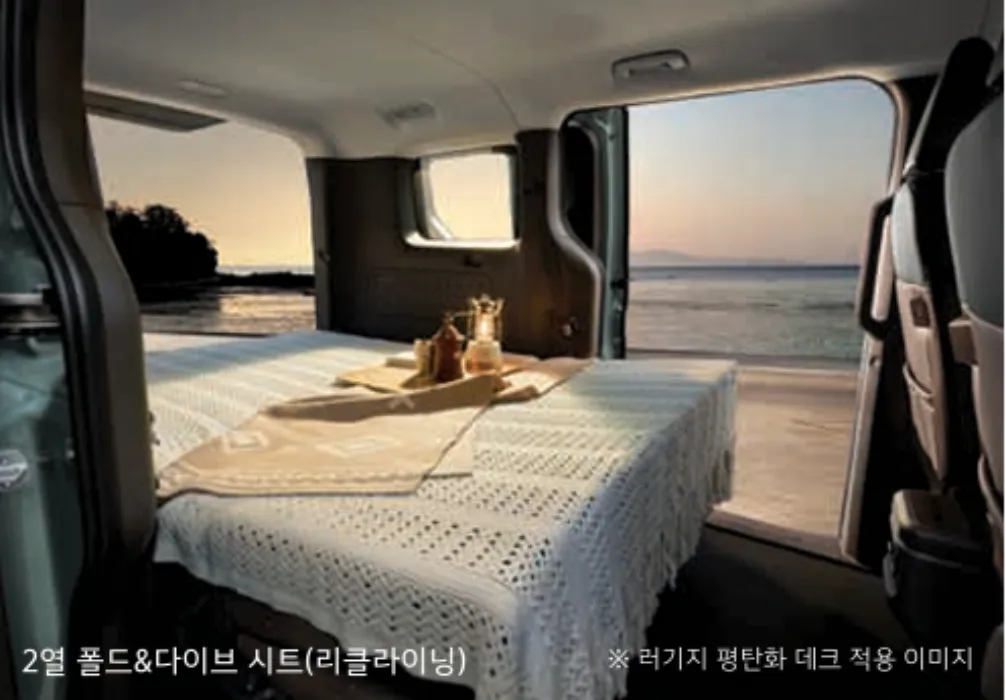 PV5-보조금-관련-사진