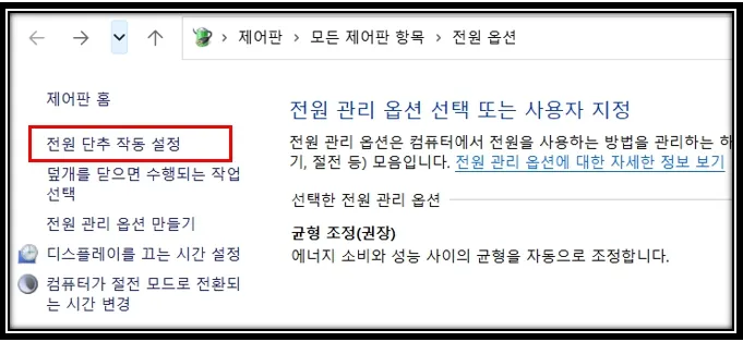 방법 2_1