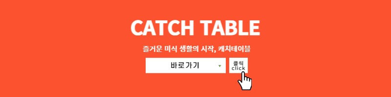 신사역맛집