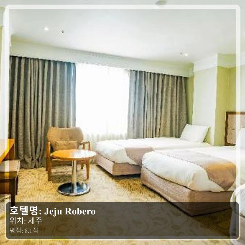 Jeju Robero_3