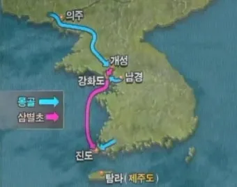 몽골 침략 삼별초 고려 저항 한국사_19