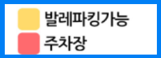 에버랜드 주차장