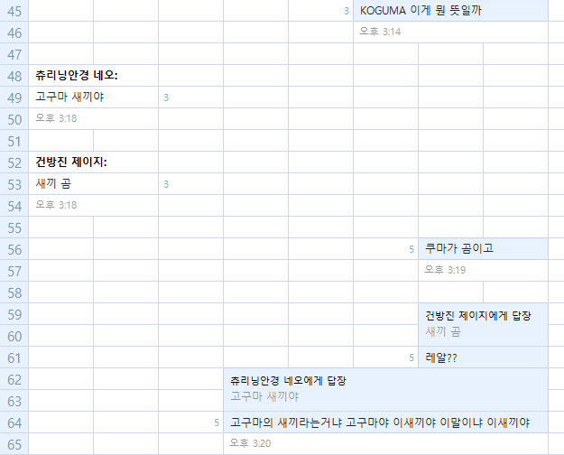 도움이 안되는데 도움이 되었다.