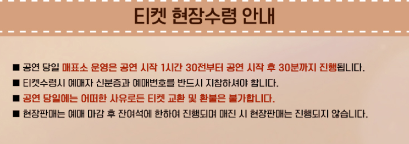 장윤정 콘서트
