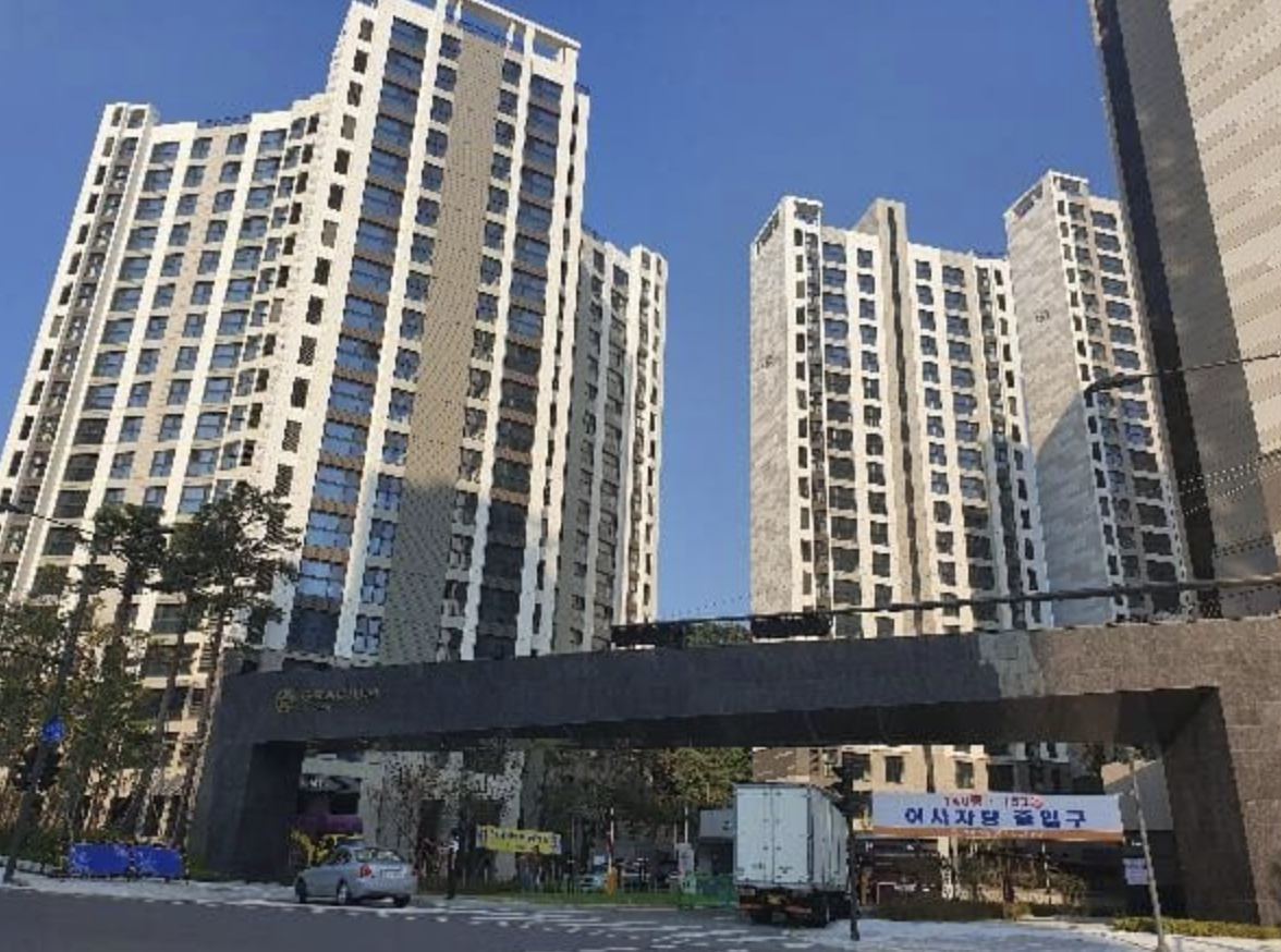 아파트 실거래가 공개 결정