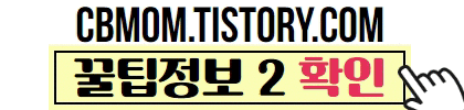 일지테크 주가 분석