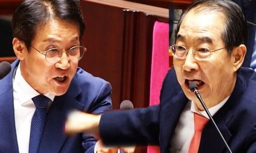 한덕수 구속영장 청구