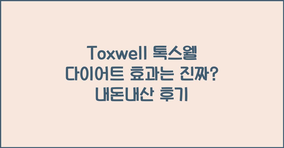 toxwell
