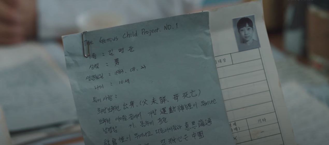 유괴의날_9회
