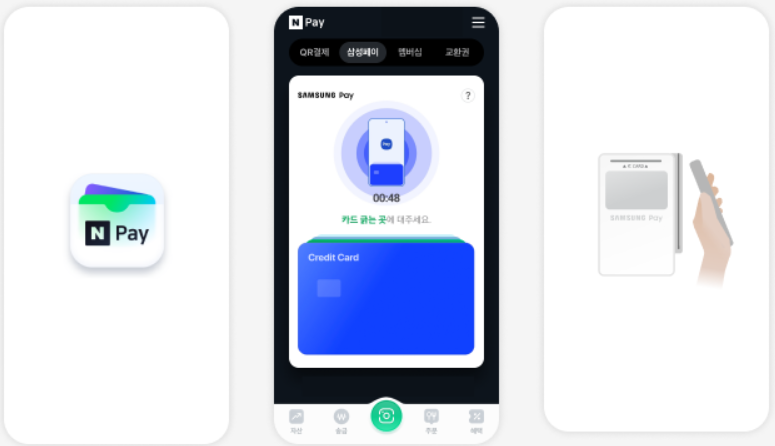 파리바게트 홈페이지 바로가기(출처-홈페이지)