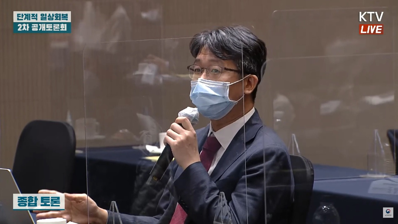 임승관 질병관리청장 임명