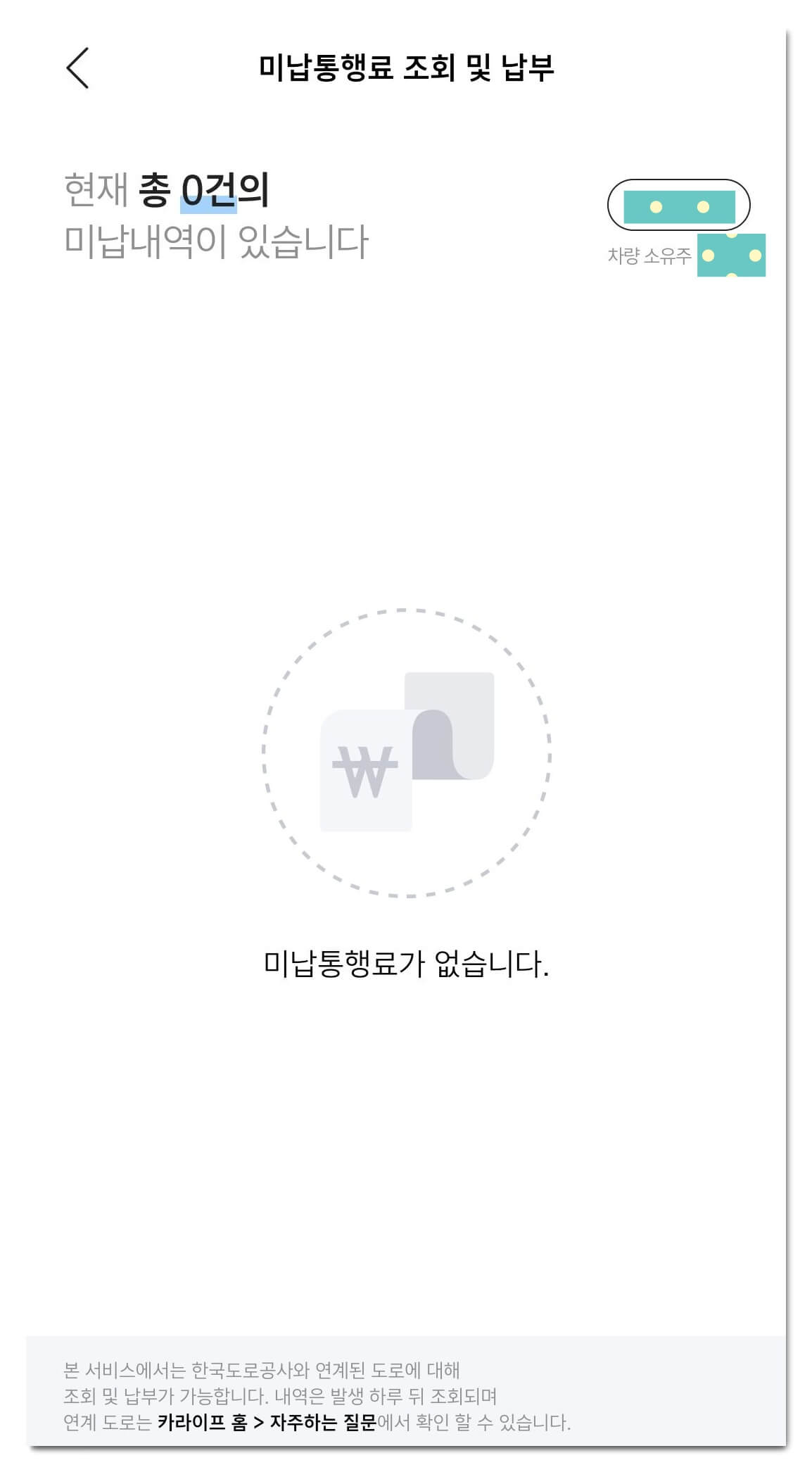 티맵-조회-결과