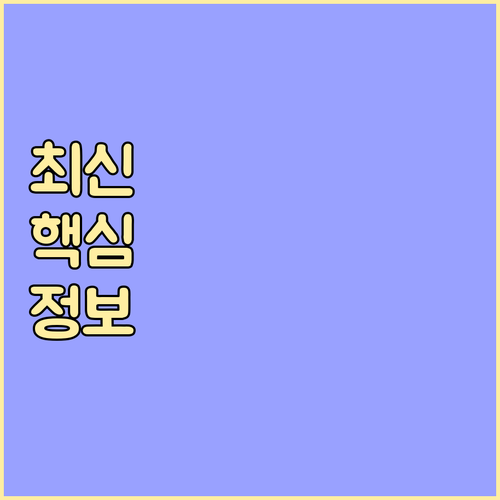 신한은행 이자 계산기 사용법: 예금,
