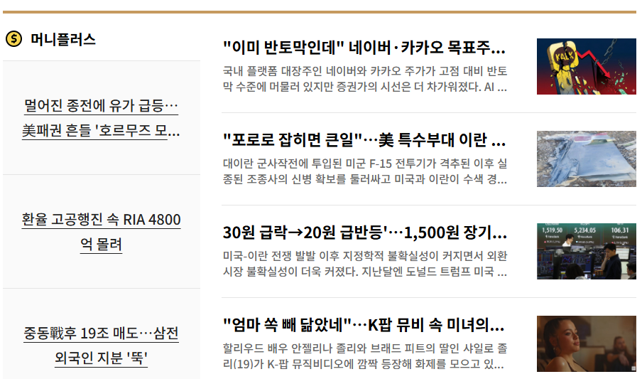 한국경제tv 홈페이지 바로가기 www.wowtv.co.kr/
