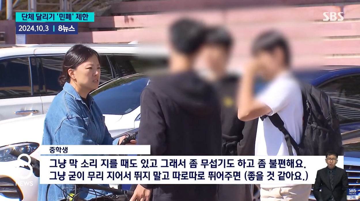 민폐러닝크루 에티켓 벤치점령 상의탈의러닝 트랙점령 고성방가 그룹러닝규제 시민배려 운동과사회