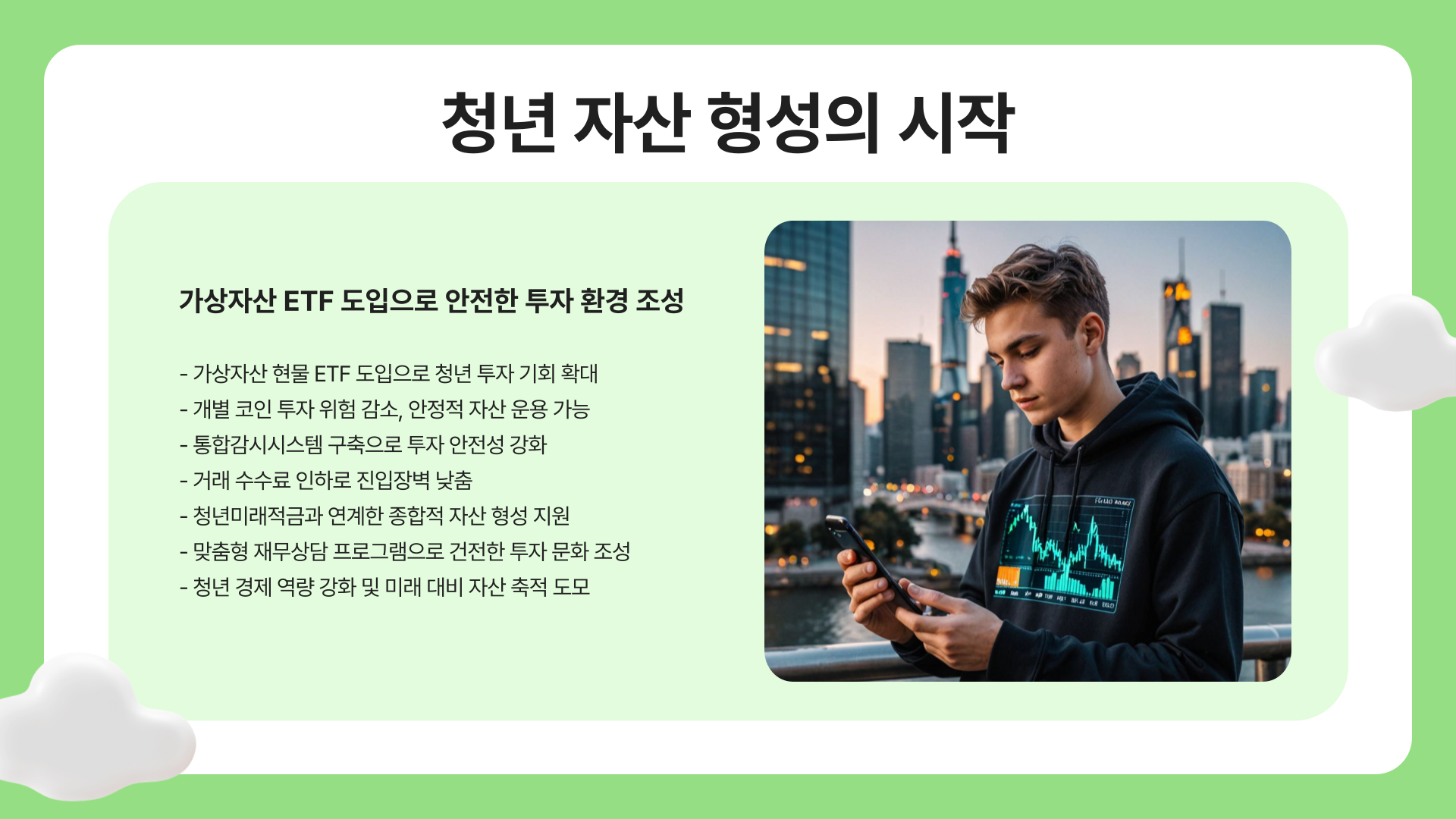 이재명